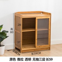 주방 미닫이수납장 엔틱 원목찬장 옛날 레트로 그릇장 조립식, AG.이문 원색 투명 3단 59 + 쌍문