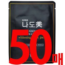 New 나도미 보습미백 마스크팩 25g x 50매