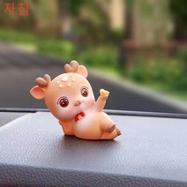 [자칠]러블리 사슴 자동차 액세서리 인테리어용, A