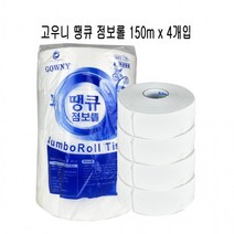 닐스샵_ 두루마리휴지케이스 큰두루마리케이스 점보롤통 화장실용화장지 두루마리케이스, 닐스샵_ 땡큐 점보롤 화장실용150m X 4롤 - O, -이상품선택-