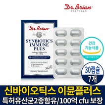 닥터 슈퍼바이오틱스 100억 유산균 신 프로바이오틱스 프리바이오틱스 아연 캡슐 특허 유상균 미국 직수입 건강기능식품, 7개, 30캡슐