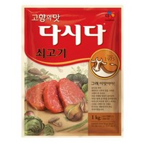 CJ제일제당 쇠고기 다시다, 1kg, 2개