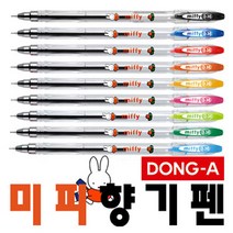 동아 미피 향기 중성펜 0.38mm 낱색, 미피중성 0.38mm-검정