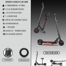 전동킥보드 두발킥보드 대리기사킥보드 이동수단 앉아서타는전동킥보드 브레머 전기 스쿠터 접이식 소형 스테이션 사이클링 성인 성인 이륜 미니 휴대용 페달 스쿠터, 높은 구성 36v트레이너 휠사이드 라이트벌집 타이, 36v