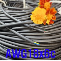 (국산) 조작선 UL2464 AWG18x6C 10M 절단판매/조작케이블/통신케이블/센스전선