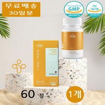 럭시팜 종합 비타민 C 씨 플러스 부모님 청소년 학생 직장인 결합조직형성 60정 1개