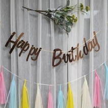 생일 축하 홈 이벤트 파티 알파벳 가랜드 로즈골드, 상세페이지 참조, 상세페이지 참조