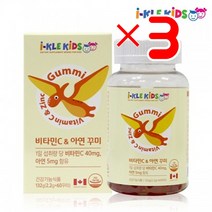 아이클키즈 비타민C 아연 90꾸미 X3 I 메가도즈 아스코르빈산 비타민C메가도즈