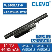 MSI CLEVO W540BAT-6 6-87-W540S-4W41W540EU W545EU 노트북 배터리
