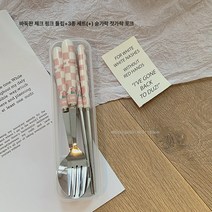 러블리 스텐 식기세트 수저 포크 쓰리피스 가정용 휴대용 1인용 수납함, 한 벌, 바둑판체크핑크튤립[쓰리피스]