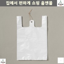 비닐봉투손잡이 옛날 전기통구이 치킨 비닐봉투 배달비닐봉지 PE봉투