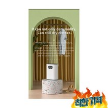 1 제습기 수분 흡수 공기 조용한 지하실 침실 EU 플 카펫 러