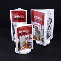 부동산 아크릴게시판 안내표지용 케이스 탐플렛 꽂이 대중소 삼면 메뉴판 가구점 투명, 중(A4-1/3)
