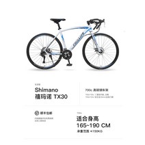 입문용로드자전거 로드자전거추천 입문로드자전거 필립 로드 바이크 벤드 핸들 가변 속도 자전거 남성과 여성 브레이크 윈드 레이싱 라이트 학생 성인 자전거, lightair 21단 시마노 스포크 휠 화이트