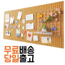 접착식 대형 게시판 공지 알림판 학교 어린이집 학원 사무실 회사 코르크 콜크 보드 펠트 게시판, 호박색