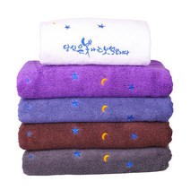 고급수건 모달사 별 보석 수건 타올 소량 자수 주문제작 호텔수건 타올 전면자수 이름자수 선물용 노동절 행사기념 생일기념 선물용 칠순기념 팔순기념 기숙사타올 답례품 190g 10장, 흰색