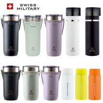 스위스밀리터리 텀블러모음 휴대용보온병 보냉병 캠프머그 진공보틀 물병 죽통, 20-뉴트럴텀블러(360ml)-뉴트럴핑크, 1개