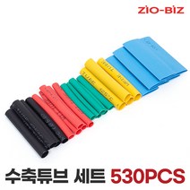 수축튜브세트(530PCS)/전선케이블정리 전선보호 수축고무 휴대용케이스포함, 수축튜브세트(530PCS)