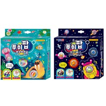 종이나라 푸쉬팝 유니버스+아쿠아리움 1SET