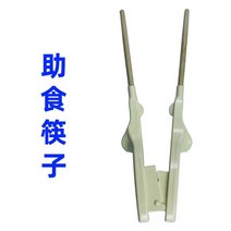 손떨림방지식기 식사 도움 장애 보조 뇌졸중 숟가락 파킨슨병 손떨림 젓가락 노인 편마비, free, A.젓가락
