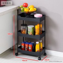 다소미얼 틈새수납장주방 협찬 선반 착지 20cm 폭 냉장고 틈새 선반 벽 30cm 사이드 수납 선반 60번 AR Z, 5 층 슬 림 형 (흰색)