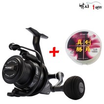 펜 캐스트마스터LC 원투 스피닝릴 6000 7000 원줄포함, 6000 핑크, 5호