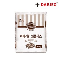 CJ백설 아메리칸 와플믹스10kg 와플만들기 와플가루