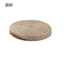 뜨거운 판매 30cm 40cm 다다미 쿠션 명상 라운드 밀짚 직조 수제 베개 바닥 요가 의자 좌석 매트 홈 장식