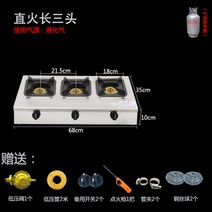 업소용 가스렌지 3구 4구 6구 8구 LPG전용 LNG전용 직화렌지 버너 가스랜지 공기조절, LPG/LNG 반드시 확인후 주문, LPG 집중 3구