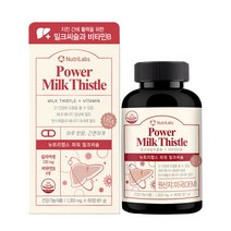 간건강 고함량 밀크씨슬 실리마린 밀크씨유 밀크시슬