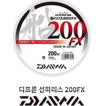 다이와 디프론 선 하리스 카본 선상 낚시 목줄 JAPAN, 4호