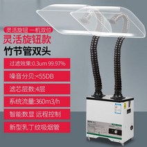 한의원 마사지 뜸 연기 향 냄새 흡입기 집진기, E