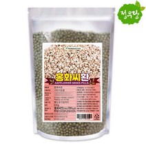정우당 토종 홍화씨 환, 600g, 1개
