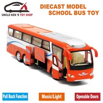 해외직구 25cm 셔틀 버스 1:55 다이캐스트 / 풀백 사운드 LED 도어오픈 기능 / 키덜트 모형차 미니어쳐 명차 선물 생일 장식용, Orange