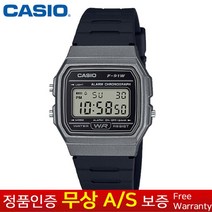 [CASIO 카시오] 무상AS 남성여성아동남여공용 그레이 우레탄밴드 전자시계 F-91WM-1B