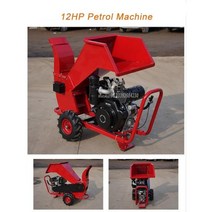 나무 파쇄기 나무분쇄기 목재파쇄기 우드칩 제조기 고마력, 12HP 가솔린 엔진