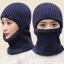 후드넥 일체형 워머 복면마스크 남녀공용 융털 일체형 목면마스크