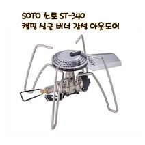 sotost-340 최저가