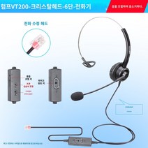 헤드셋 스피커 생생함 고효율 스피커 별빛스토어 hangpu vt200 통화 특수 헤드폰 전화 고객 서비스 카메라 테라스 타입 C 휴대 전화 시트 컴퓨터 USB 소음 감소 밴드 밀 전기, 공식 표준, 업그레이드-결정 헤드 -6 Slineal Sequenc