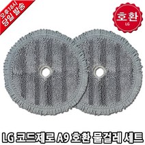 LG 코드제로 A9 청소기 호환 물걸레 세트 S96SFSH, 1개