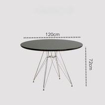 허먼밀러 임스 라운드 테이블 거실 다이닝 원형 식탁테이블 2컬러, 블랙-120cm