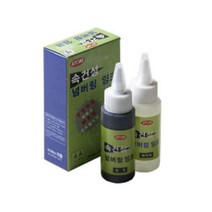하birthh_흑색잉크 넘버링 고무인 다목적 기계 속건성 불멸 스탬프소품 번호기 희석제세트♥hajm, ♥ressuruction!