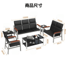 3인용 장의자 대기 쇼파 리셉션 긴 도서관 바 휴게실, 1인+2인+3인+롱테이블