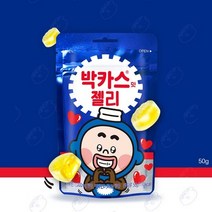 박카스 젤리, 50g, 17개