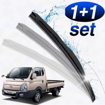 포터 II 와이퍼 세트 500mm450mm