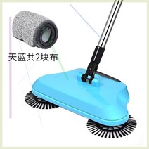 청소기 무선 홈쇼핑 물걸레 욕실 게으름뱅이 핸드밀이 회전 2 in 1 핸드밀이, 02 스카이블루【총2패브릭】-DYBN