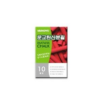 일음쇼핑^^m문교 탄산 분필 빨강10본x10갑 색분필 학교 학원 사무용 칠판용일medi^^, ab^^선택없는