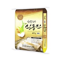 [남도장터]금호미곡 영양가득 신동진쌀 20kg, 1포
