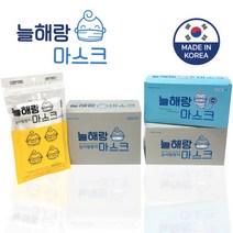 [5시 마감 당일배송] 국산 해오름 / 늘해랑 저자극 귀편한 김서림 방지 3중 4중 필터 일회용 의료용 덴탈 대형 소형 마스크 / 화이트 그레이 블랙 핑크, 늘해랑  KF94 화이트, 10매