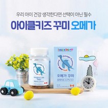 아이클키즈 - 아이클키즈 오메가 꾸미 60 2.2g x 60꾸미, 상세페이지 참조, 상세페이지 참조, 상세페이지 참조